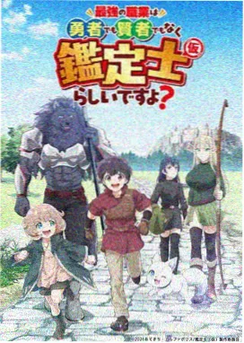 全职法师漫画莫凡雷火双系角色立绘